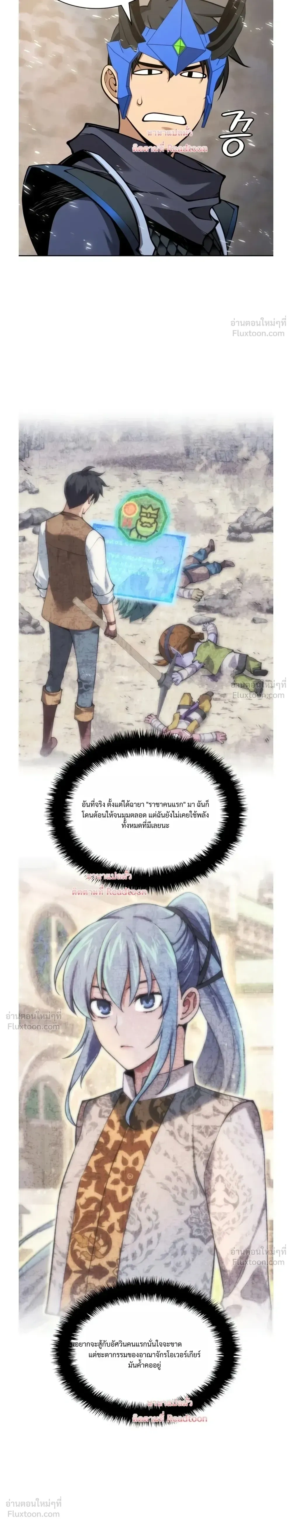 หน้าที่ 28