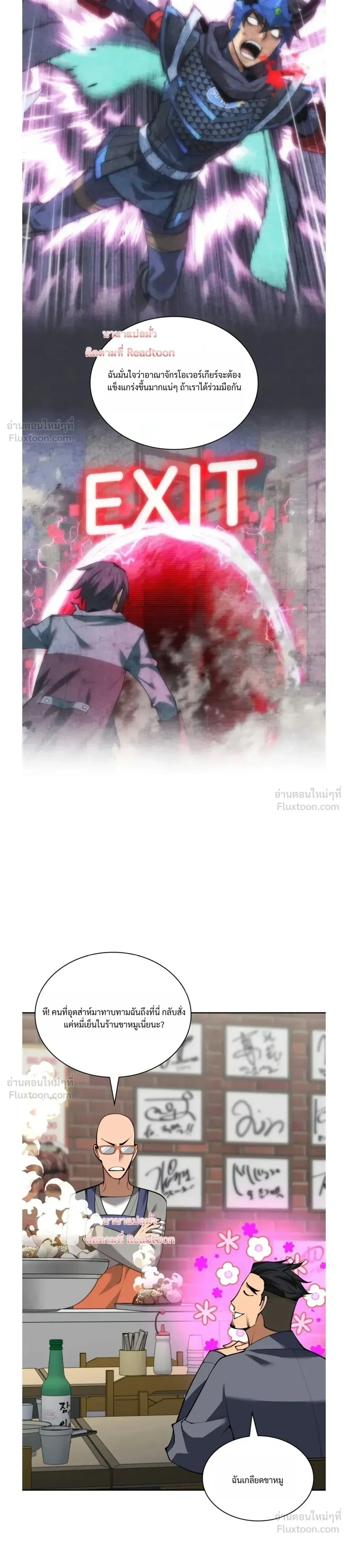 หน้าที่ 4