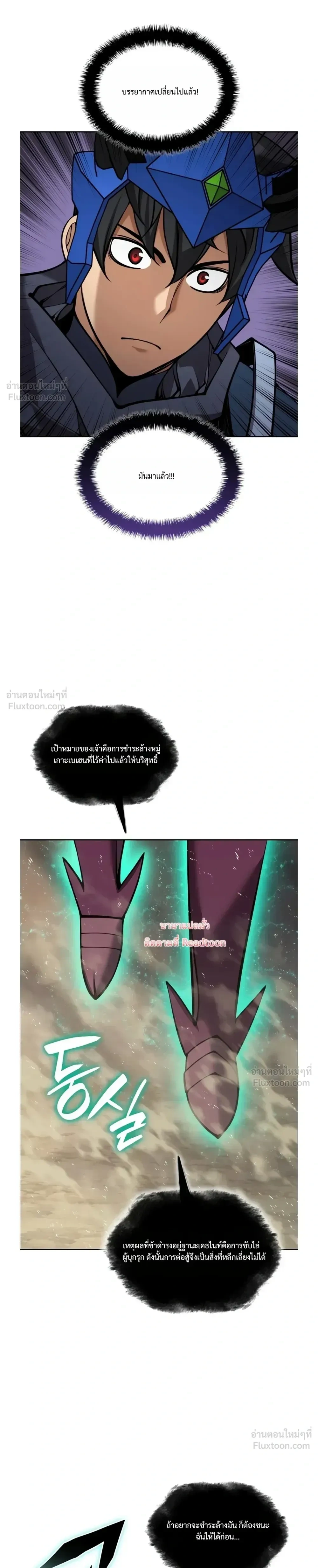 หน้าที่ 39