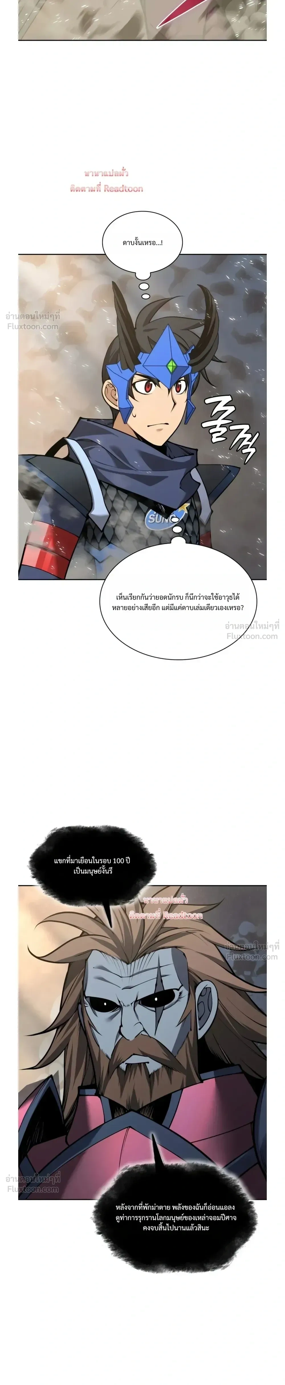 หน้าที่ 32