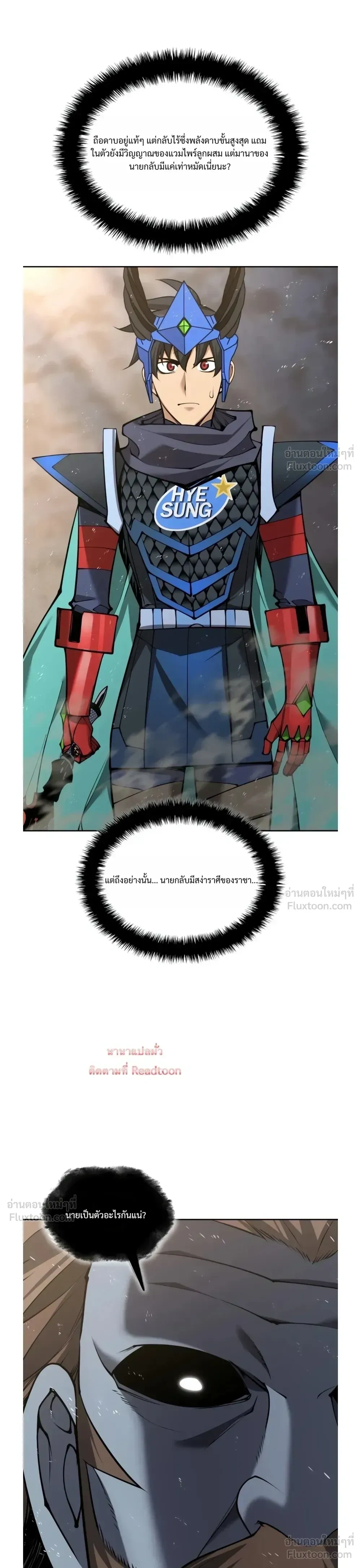 หน้าที่ 35