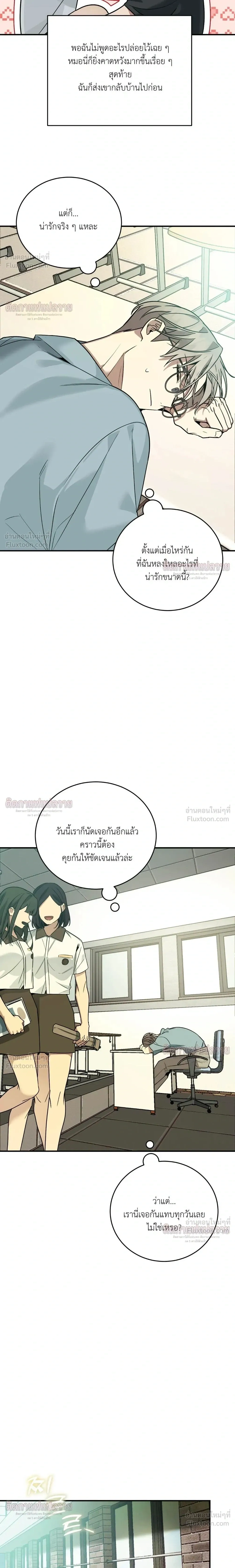 หน้าที่ 23