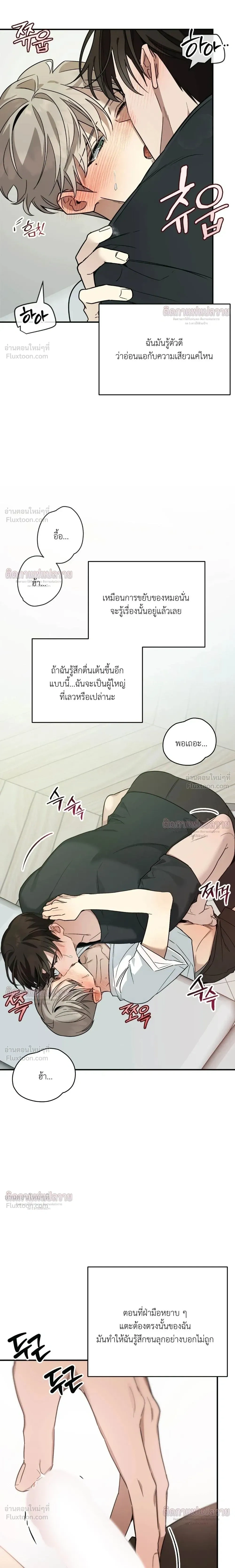 หน้าที่ 7