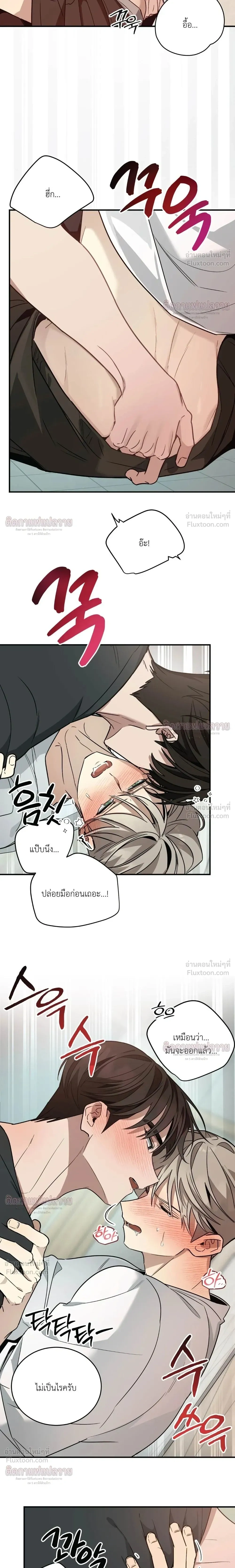 หน้าที่ 12