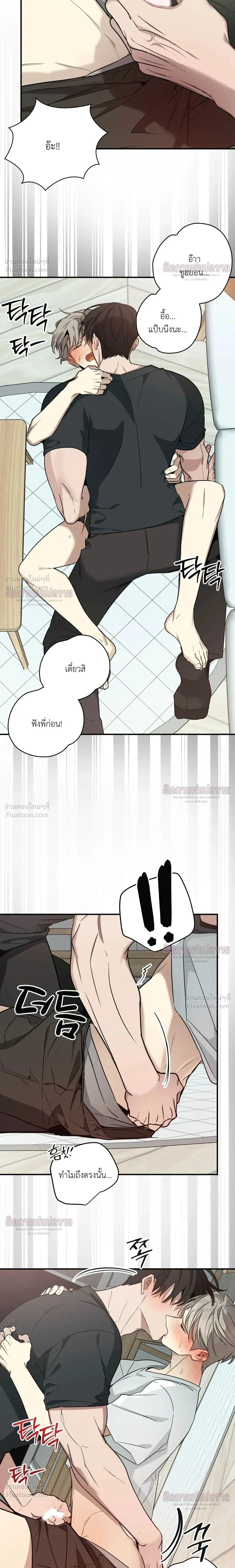 หน้าที่ 11