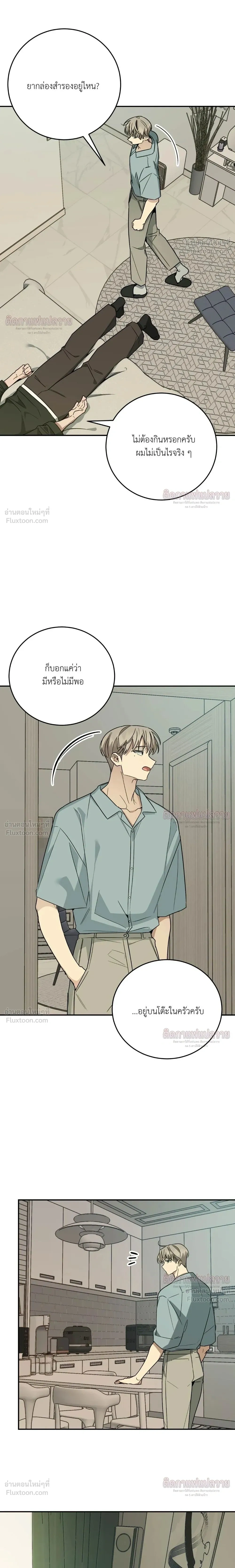 หน้าที่ 24