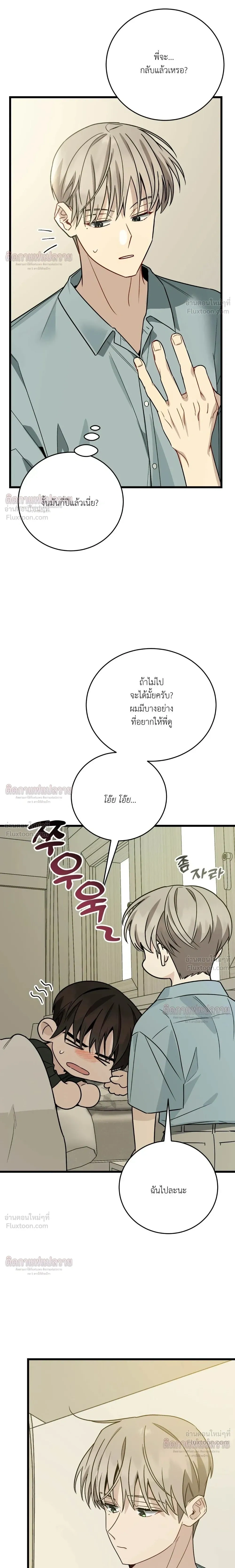 หน้าที่ 28