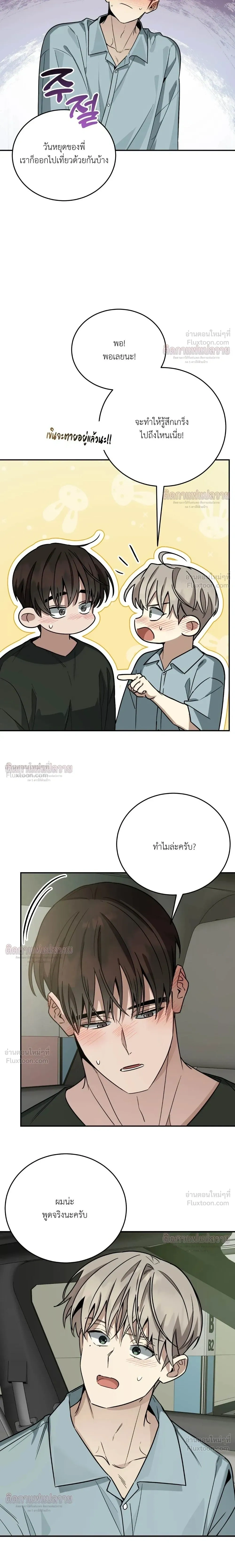 หน้าที่ 16