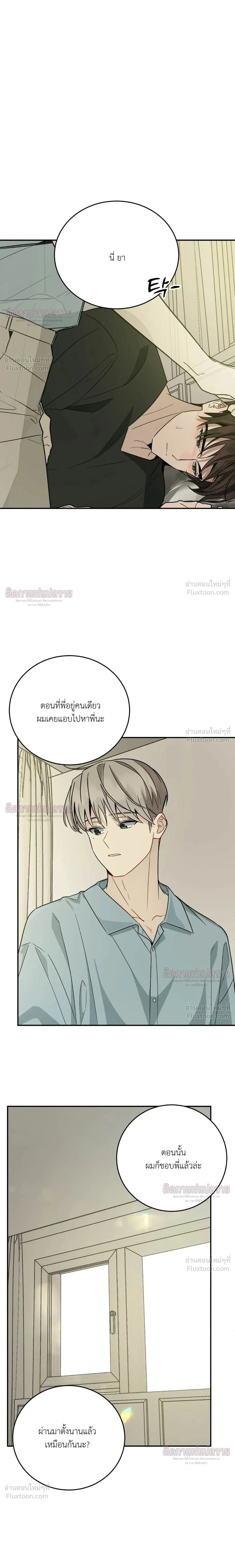 หน้าที่ 27
