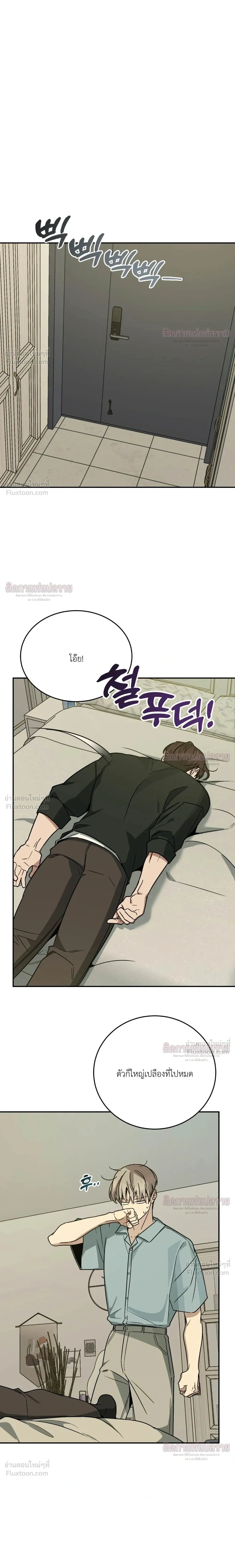 หน้าที่ 23