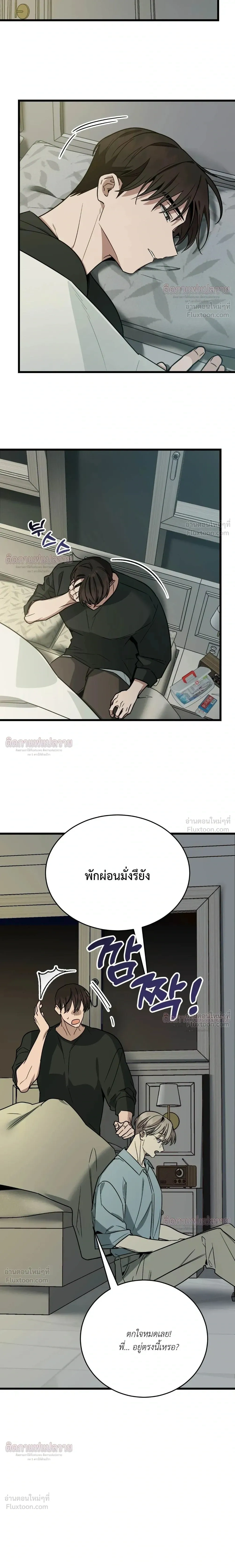 หน้าที่ 30