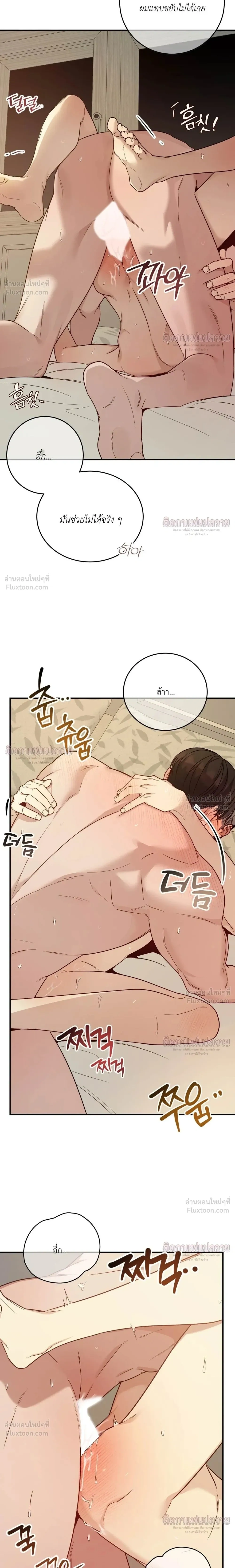 หน้าที่ 18