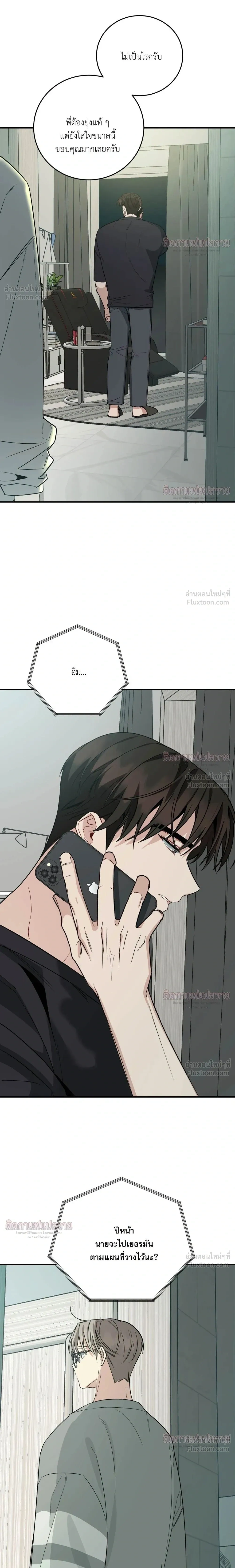หน้าที่ 30