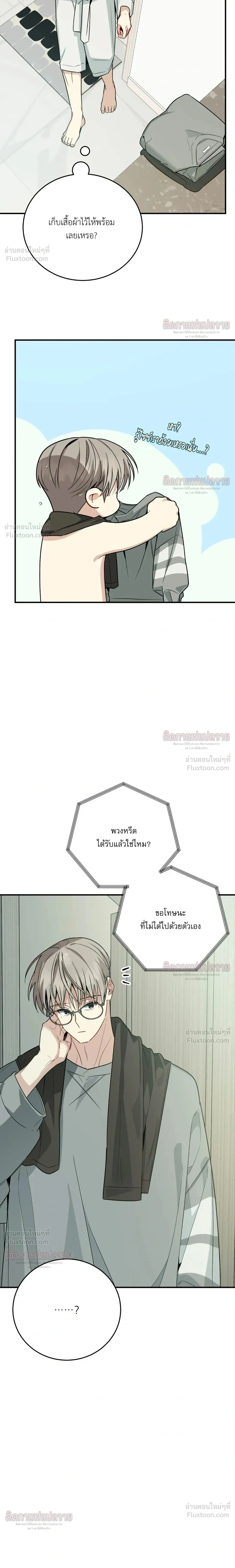 หน้าที่ 29