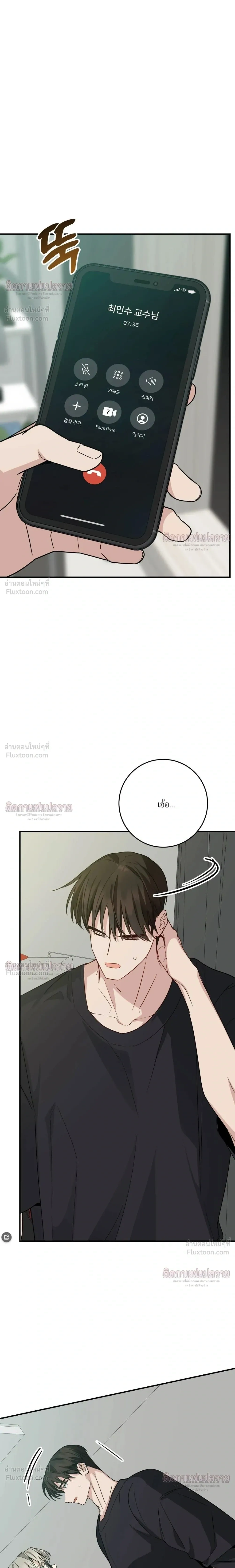 หน้าที่ 33