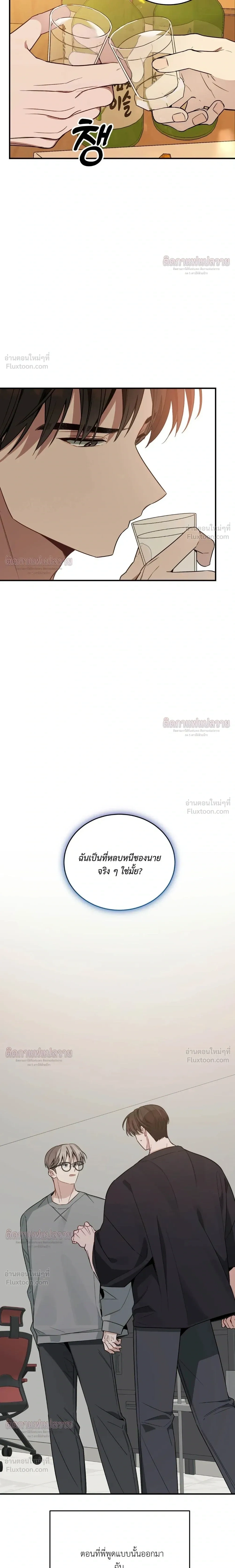หน้าที่ 19