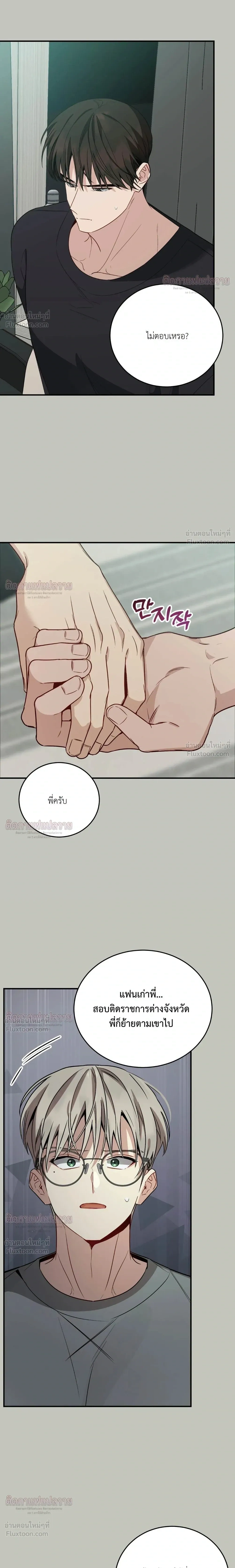 หน้าที่ 13