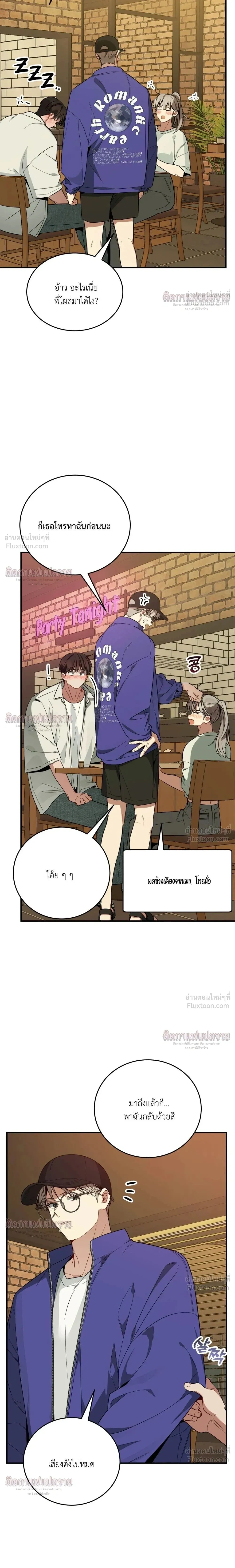 หน้าที่ 24