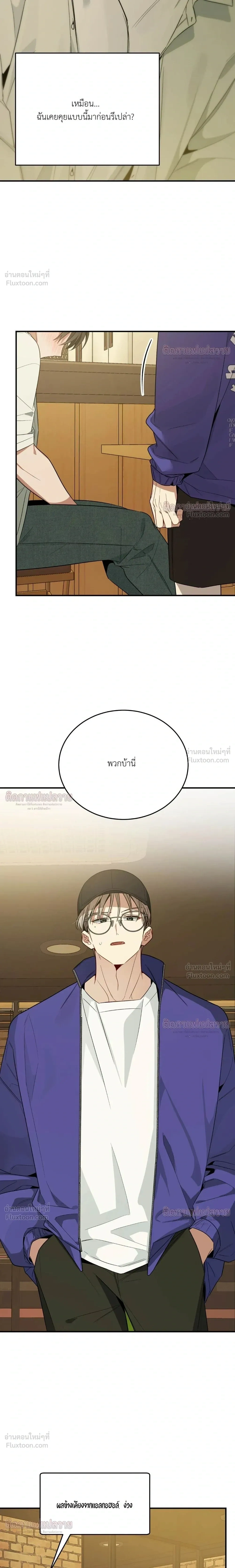 หน้าที่ 23