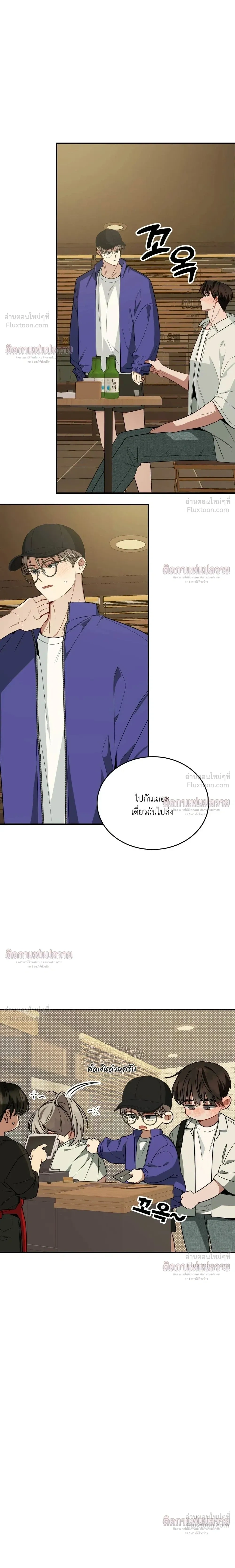 หน้าที่ 25