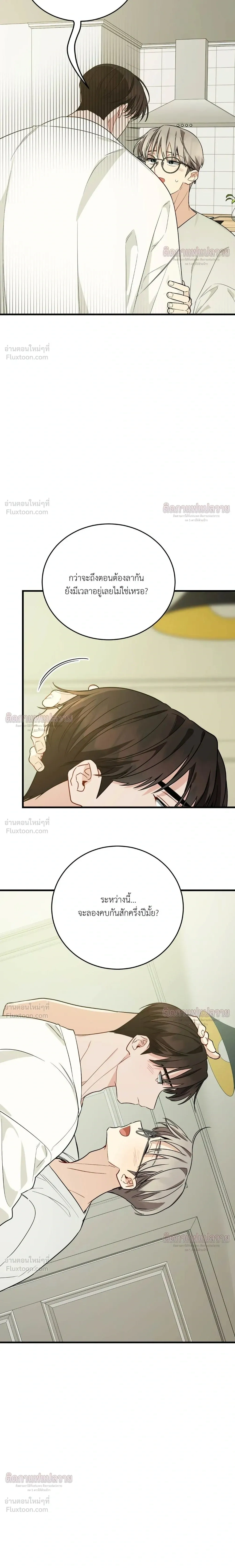 หน้าที่ 32