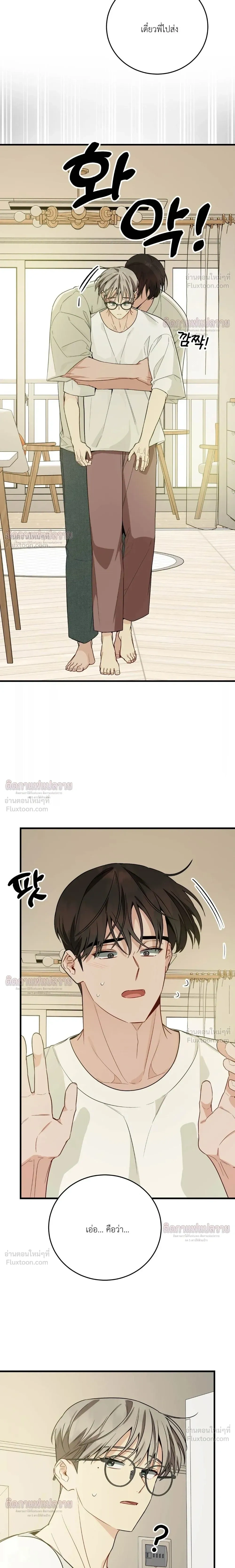 หน้าที่ 27