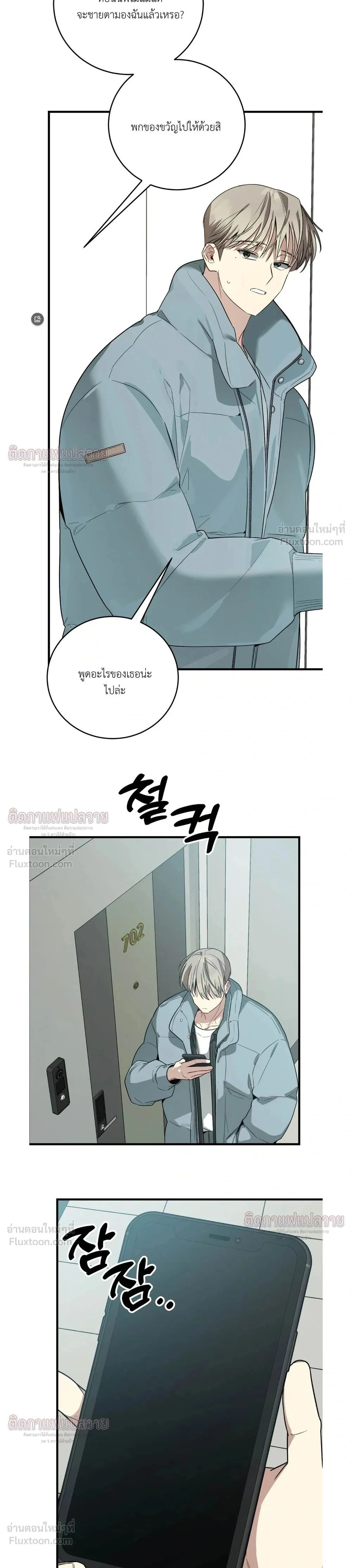 หน้าที่ 37
