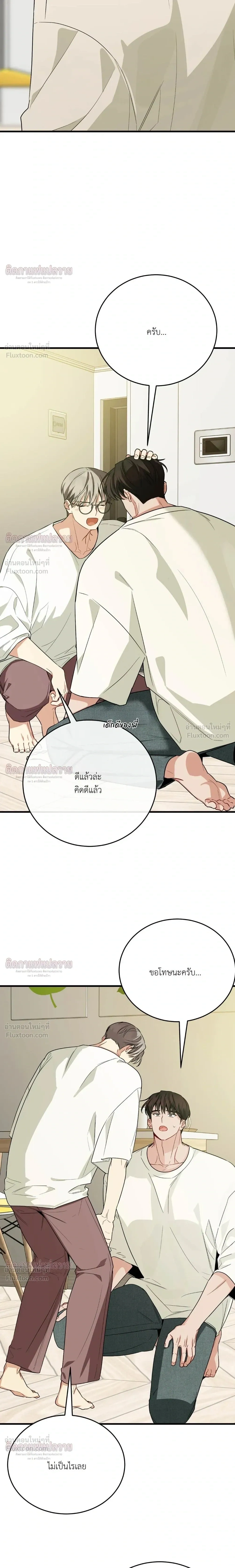 หน้าที่ 25