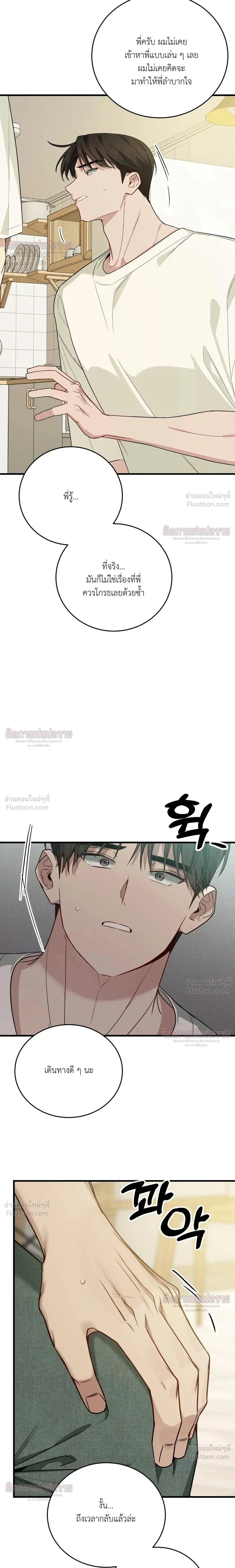 หน้าที่ 26