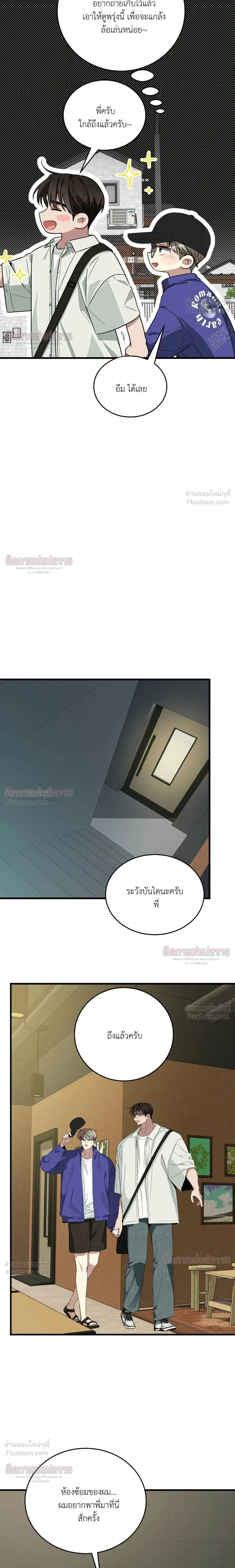 หน้าที่ 15