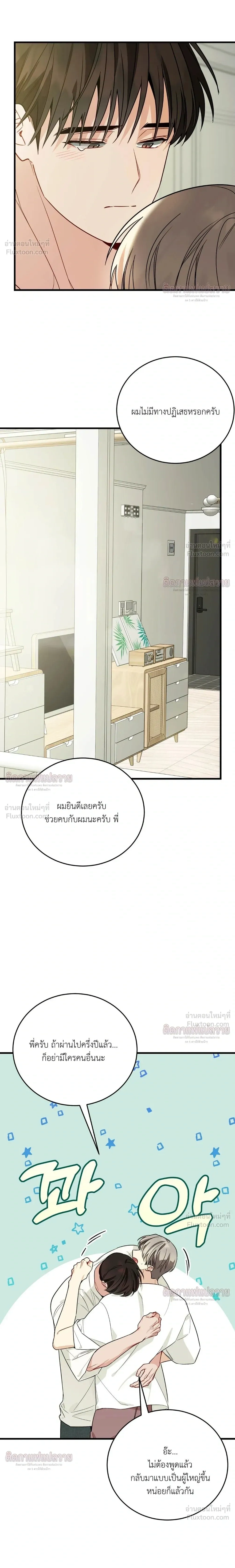 หน้าที่ 33