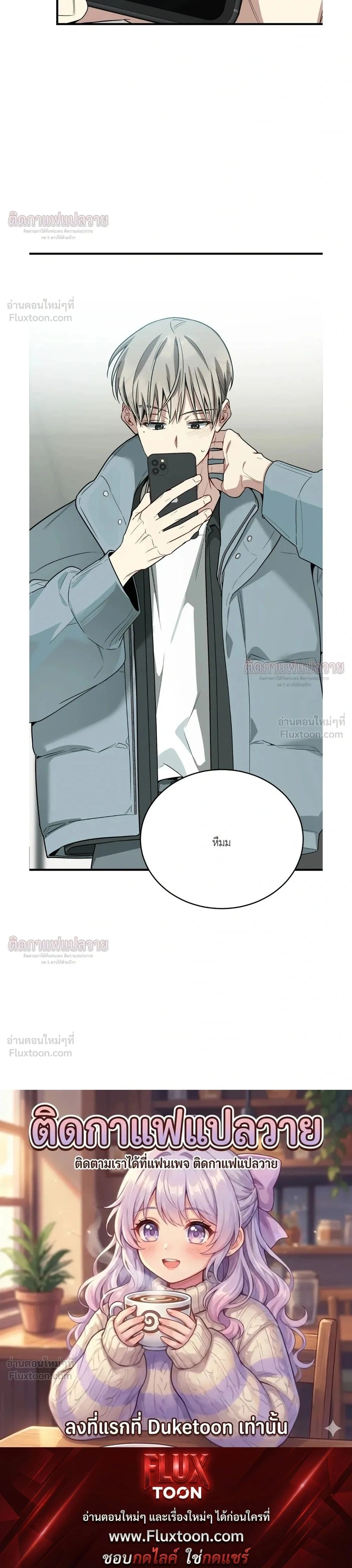 หน้าที่ 38