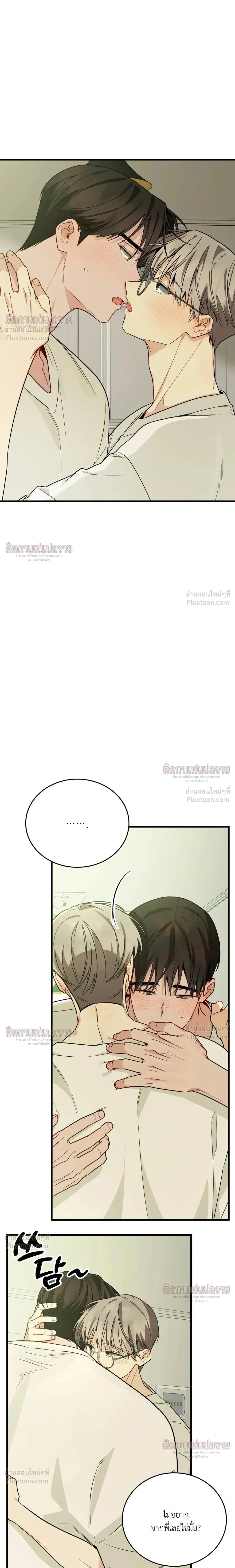 หน้าที่ 30