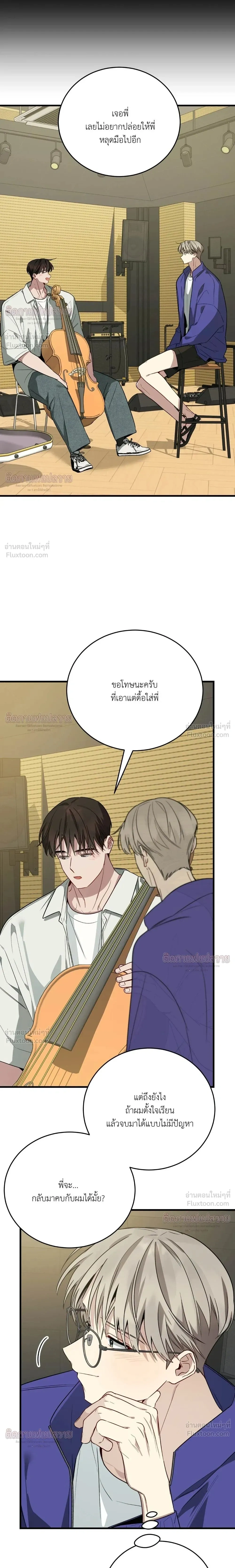 หน้าที่ 23