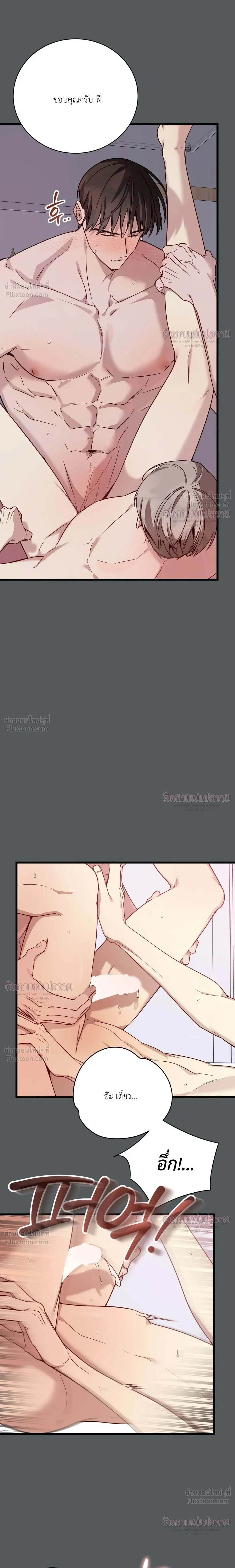 หน้าที่ 29
