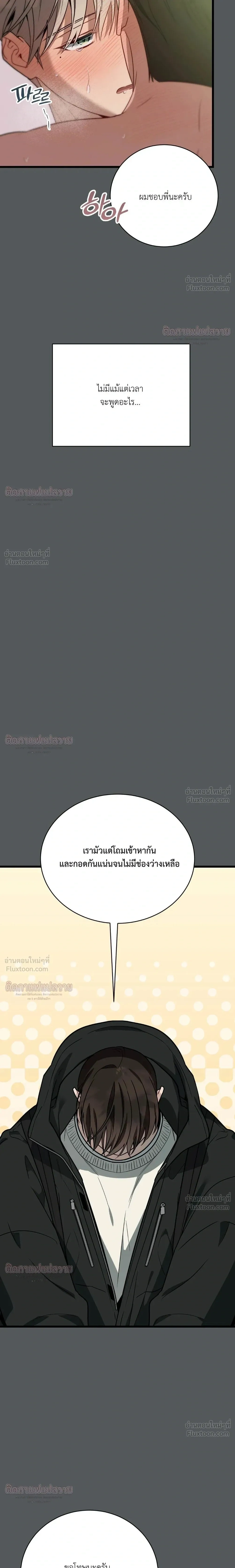 หน้าที่ 30