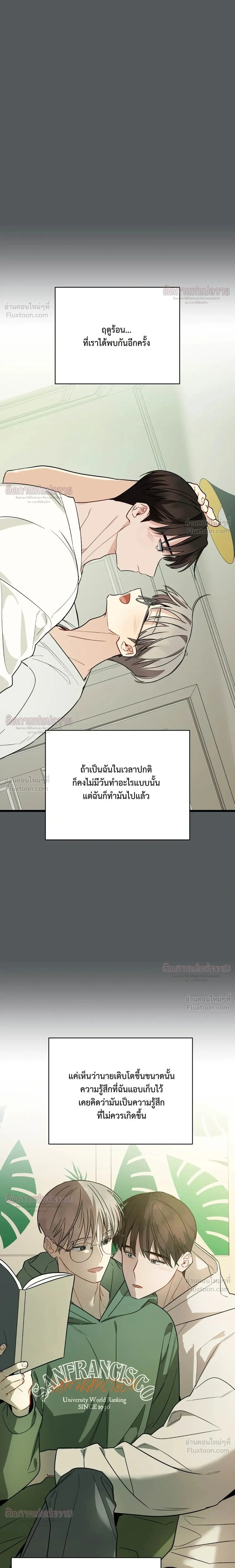 หน้าที่ 36