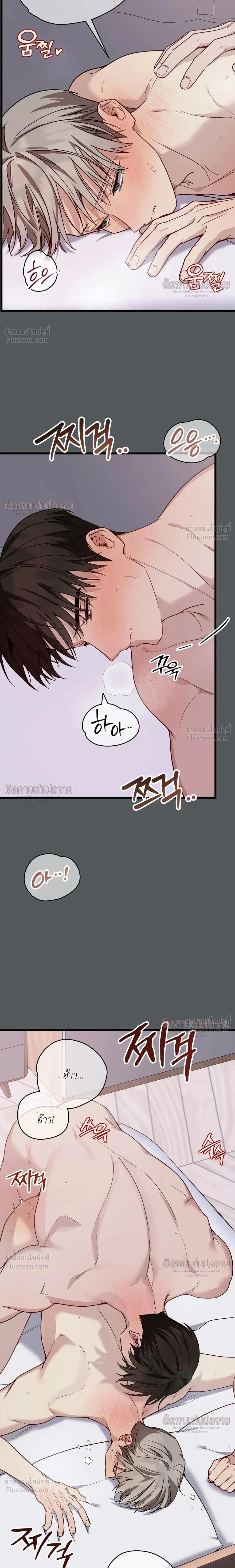 หน้าที่ 23