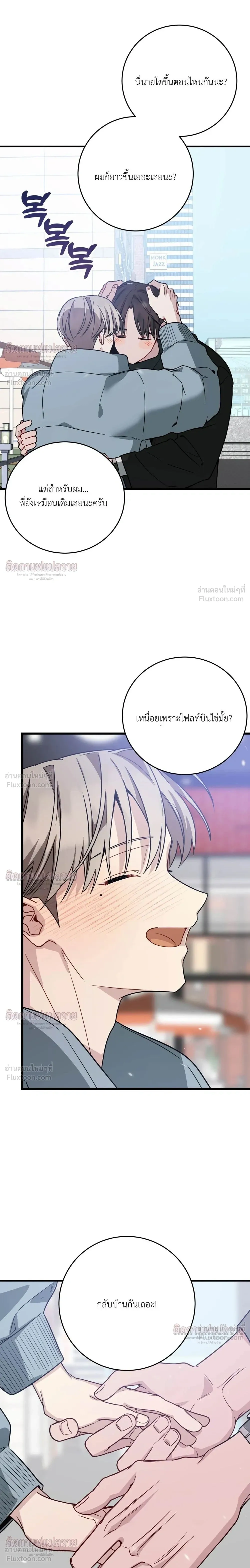 หน้าที่ 38