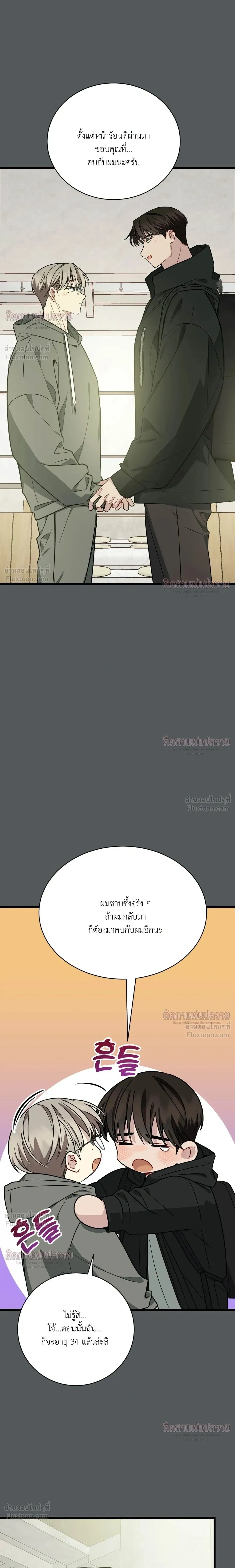 หน้าที่ 33