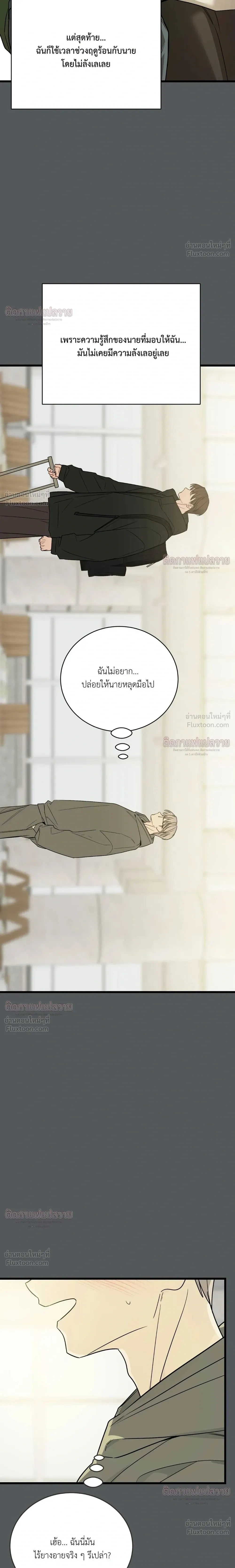 หน้าที่ 37