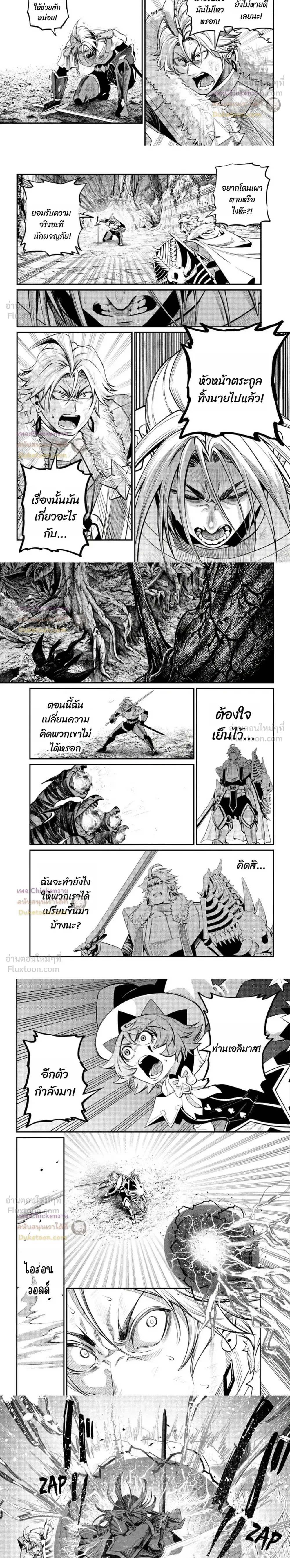 หน้าที่ 4