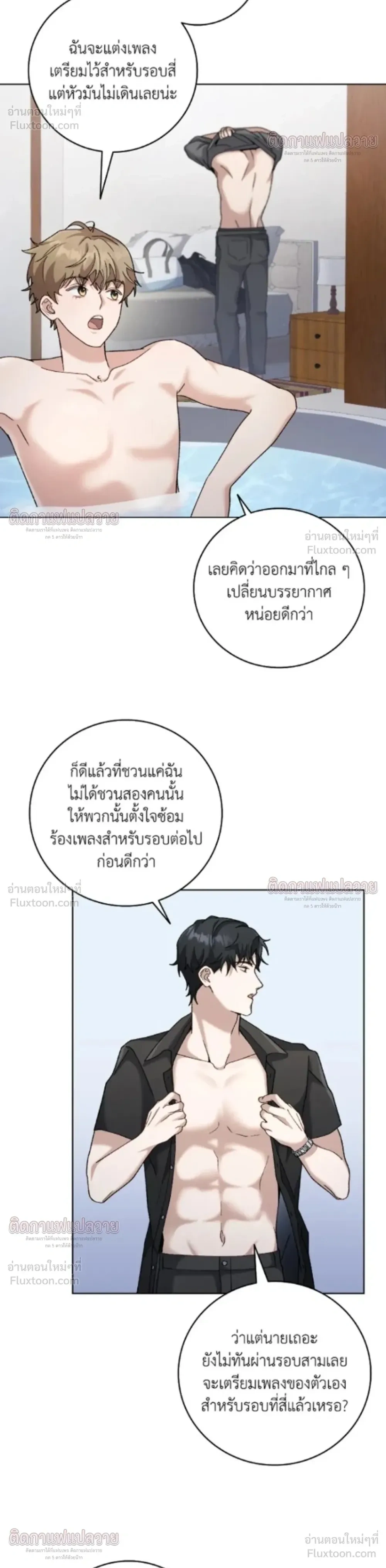หน้าที่ 16