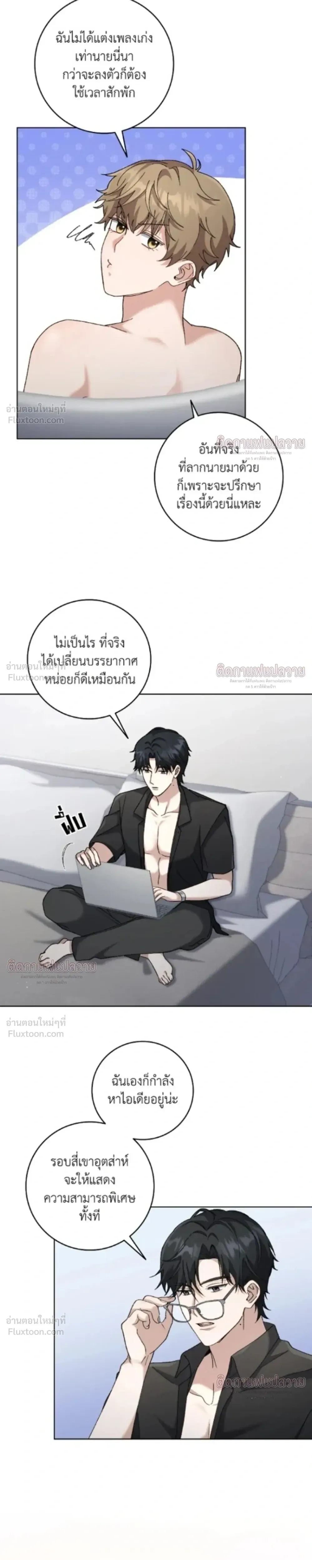 หน้าที่ 17