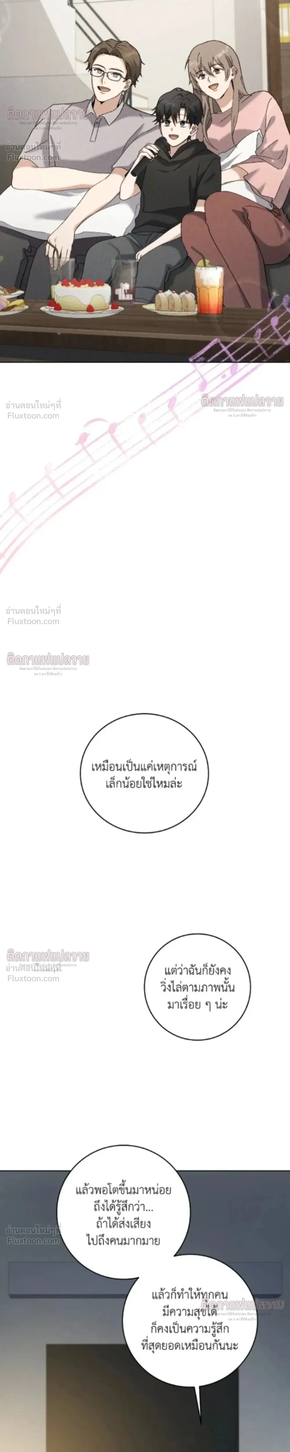 หน้าที่ 26