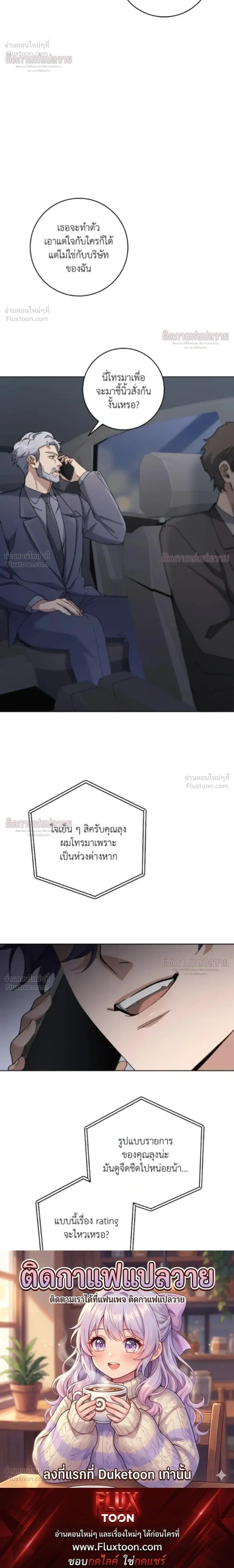 หน้าที่ 36