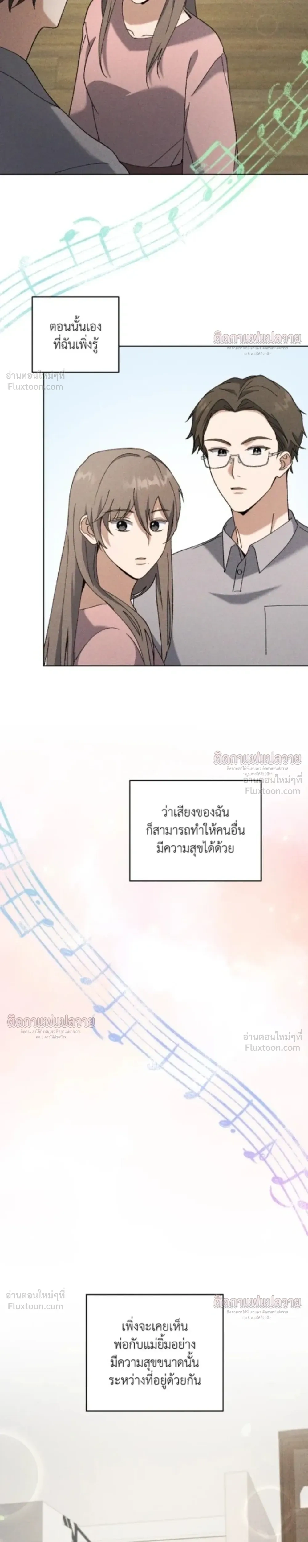 หน้าที่ 25