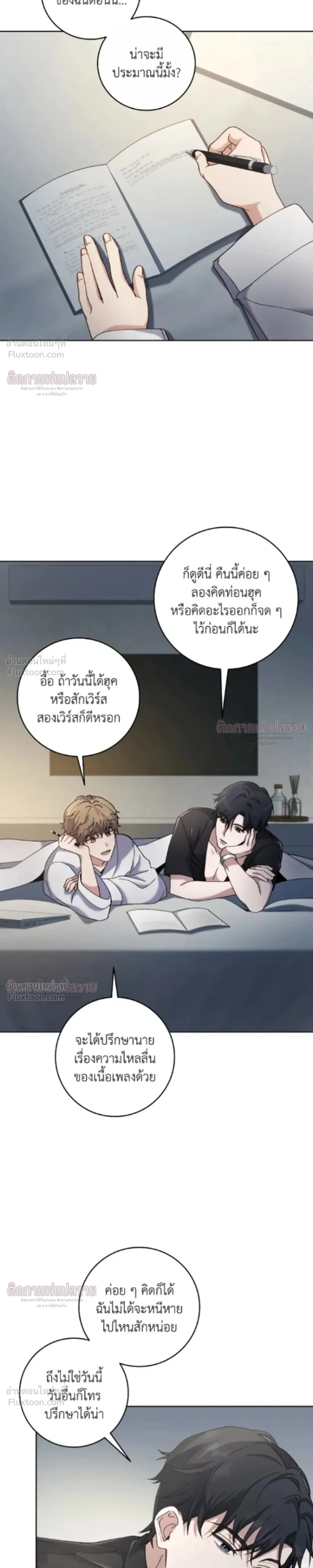 หน้าที่ 19