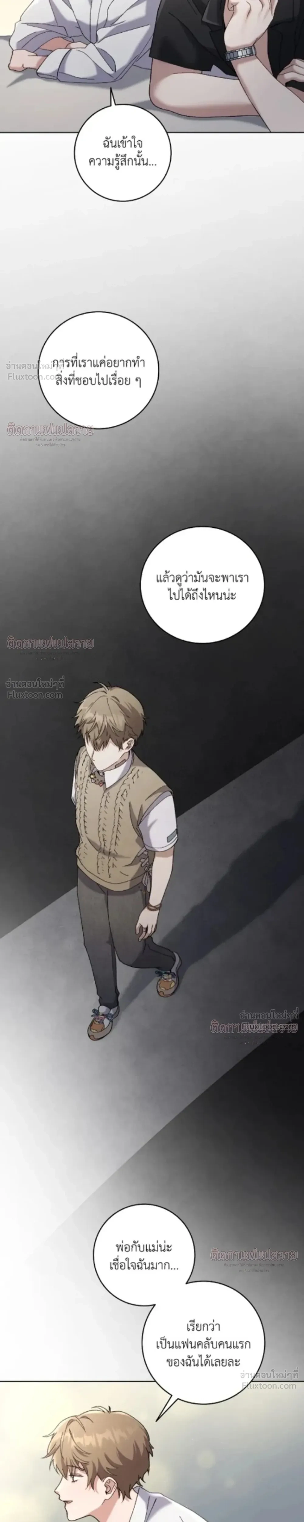 หน้าที่ 31