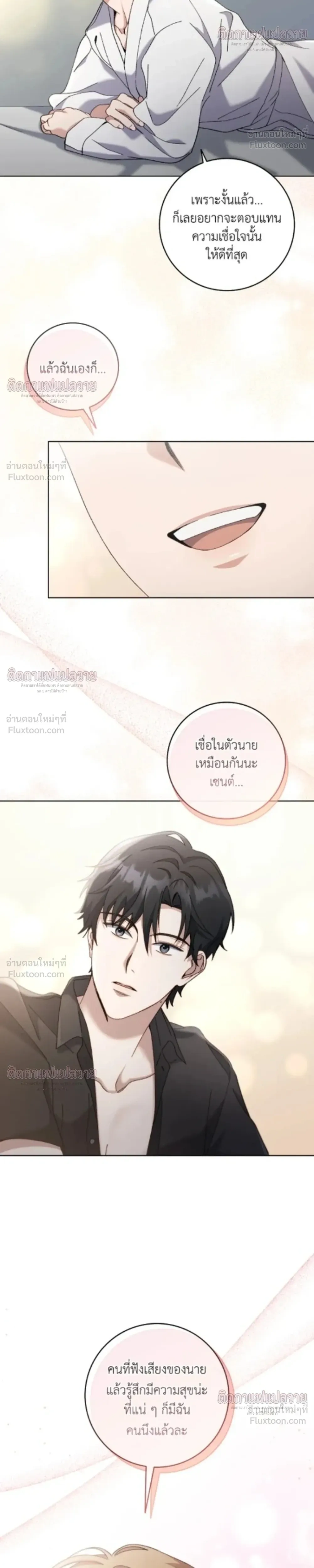 หน้าที่ 32